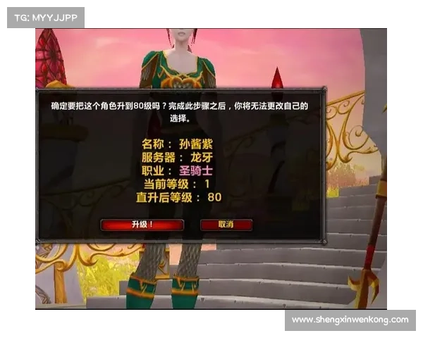 魔兽世界怀旧服:一键换地图,畅游中心大陆