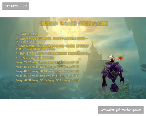 魔兽世界战士如何获得宠物坐骑装备攻略