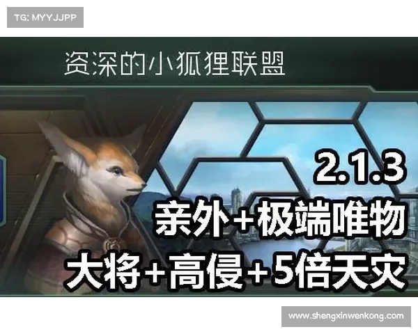 魔兽世界狐狸种族技能加点攻略